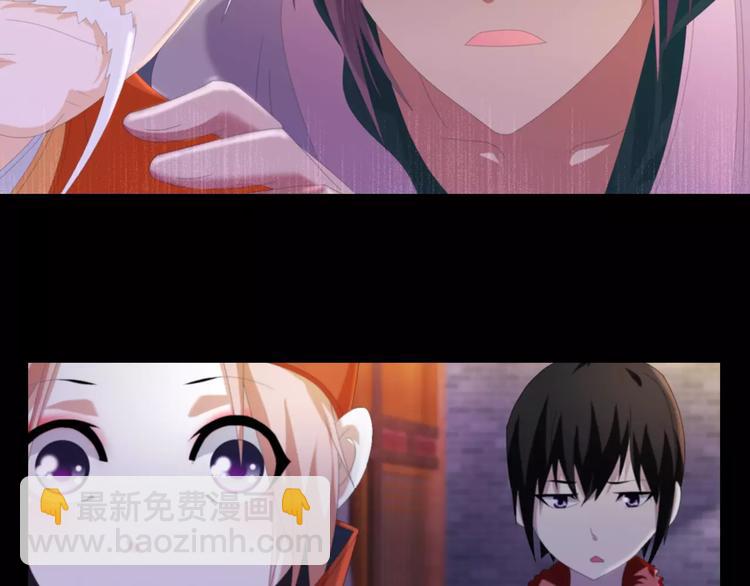 第44话 分裂(1/3)-第45话