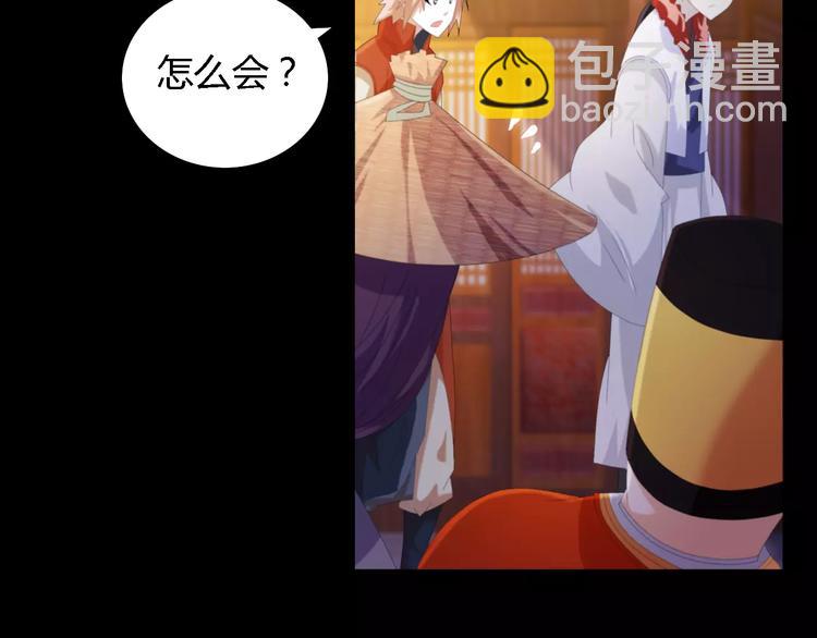 第44话 分裂(1/3)-第45话