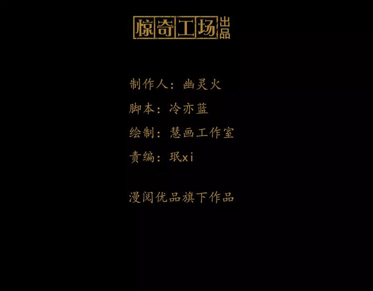 第44话 分裂(1/3)-第45话