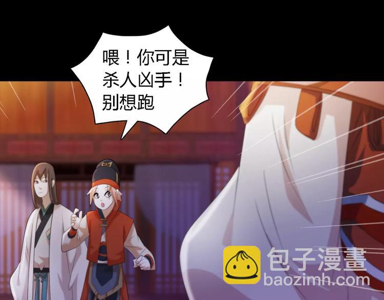 第44话 分裂(1/3)-第45话