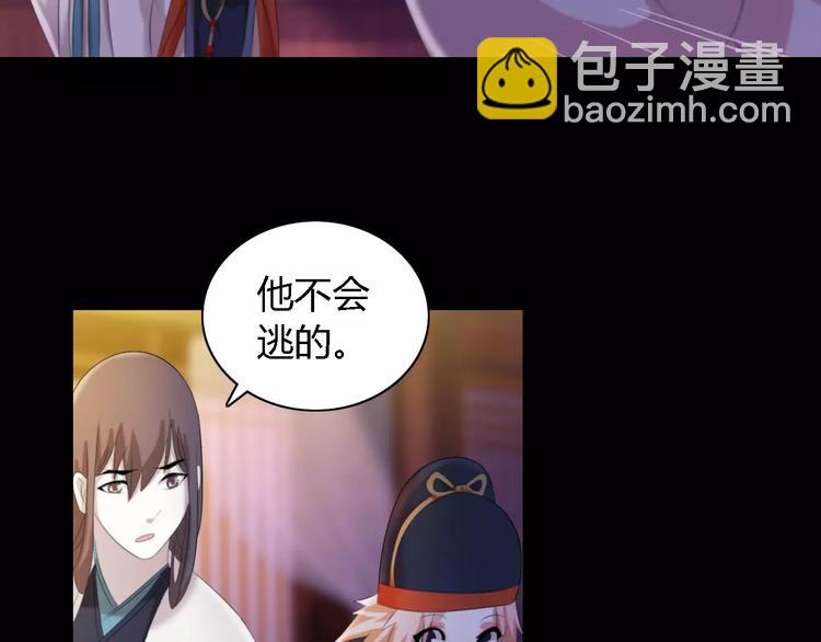 第44话 分裂(1/3)-第45话