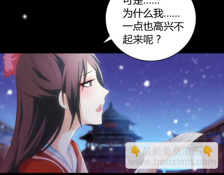 第44话 分裂(1/3)-第45话