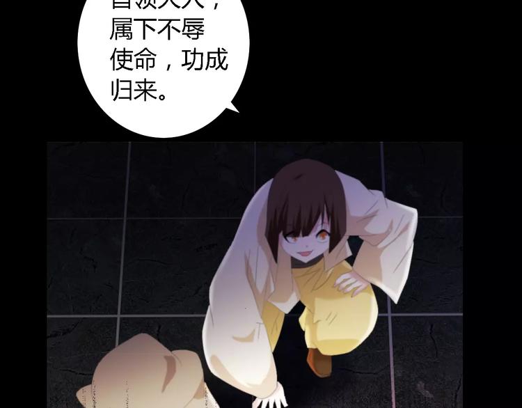 第44话 分裂(1/3)-第45话