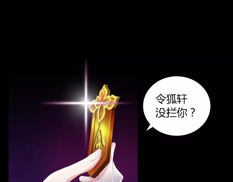 第44话 分裂(1/3)-第45话