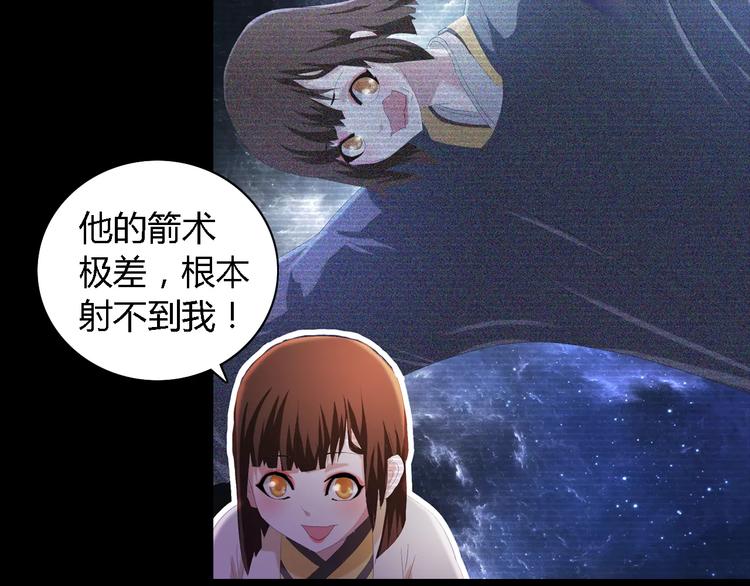 第44话 分裂(1/3)-第45话