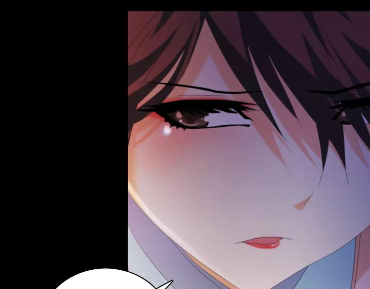 第44话 分裂(1/3)-第45话