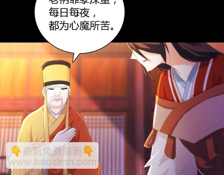 第44话 分裂(1/3)-第45话