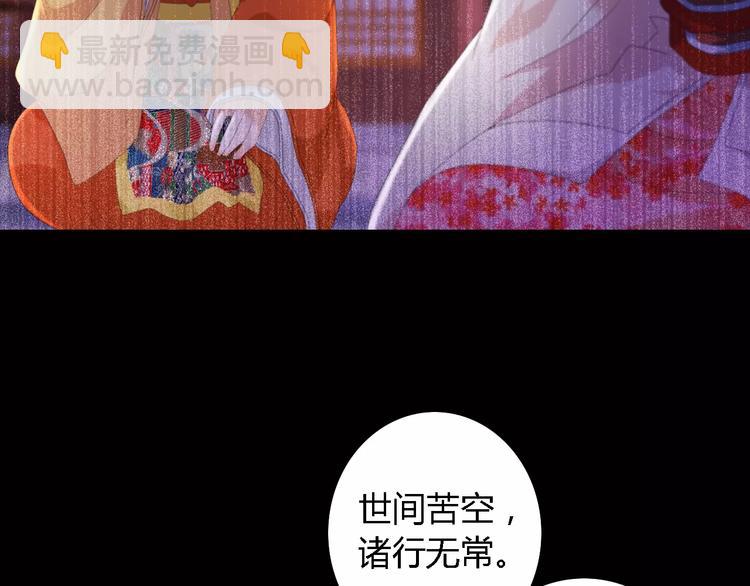 第44话 分裂(1/3)-第45话