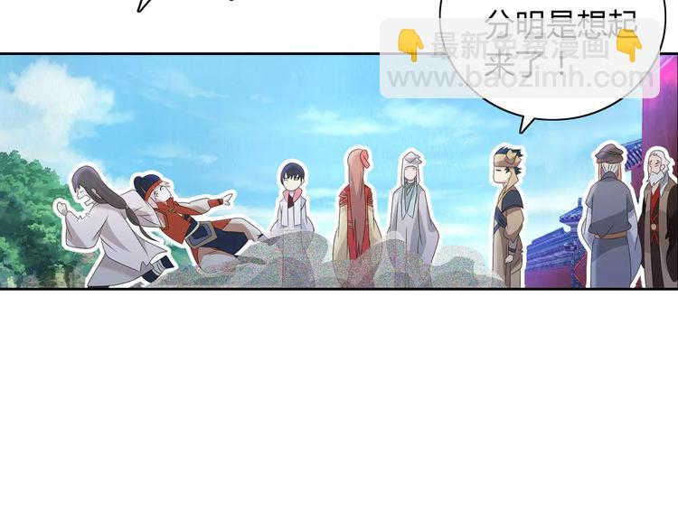 第46话 被迫做客昆仑的令狐轩(1/2)-第47话