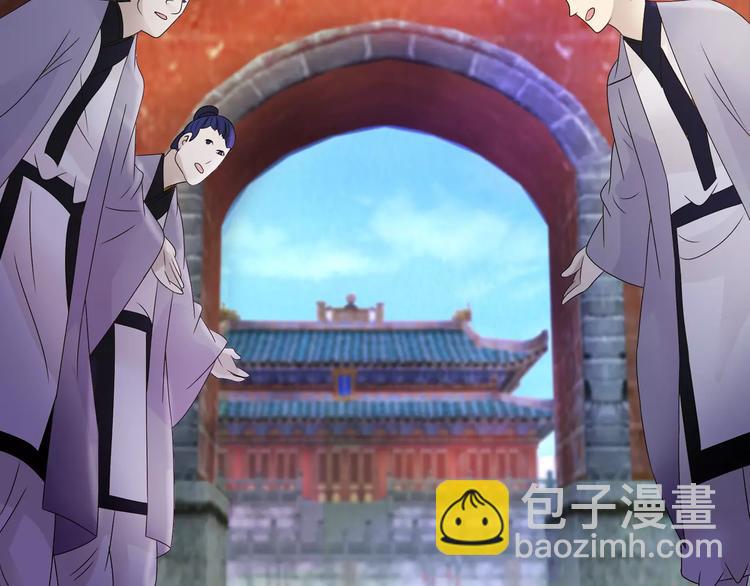 第46话 被迫做客昆仑的令狐轩(1/2)-第47话