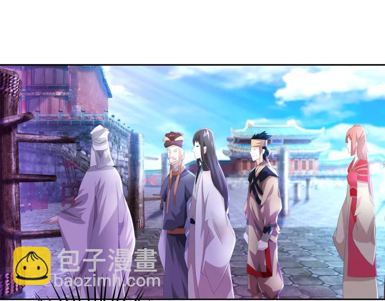 第46话 被迫做客昆仑的令狐轩(1/2)-第47话