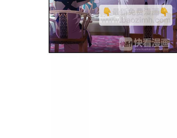 第48话 蓝捕头，吃药(1/2)-第49话