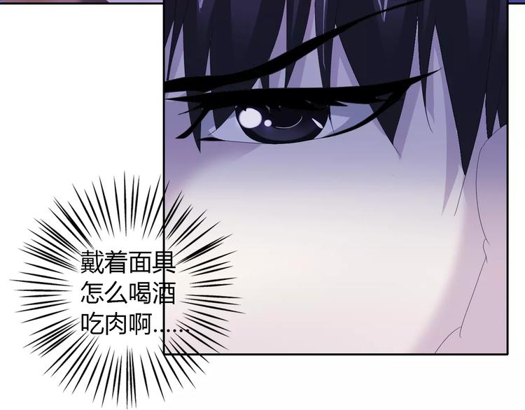 第48话 蓝捕头，吃药(1/2)-第49话