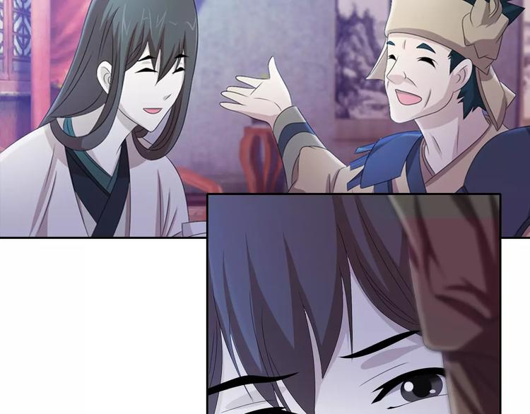 第48话 蓝捕头，吃药(1/2)-第49话