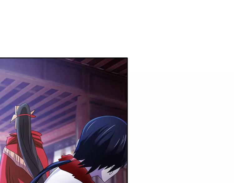 第48话 蓝捕头，吃药(1/2)-第49话