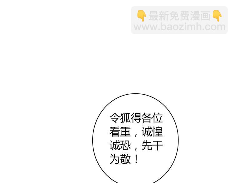 第48话 蓝捕头，吃药(1/2)-第49话