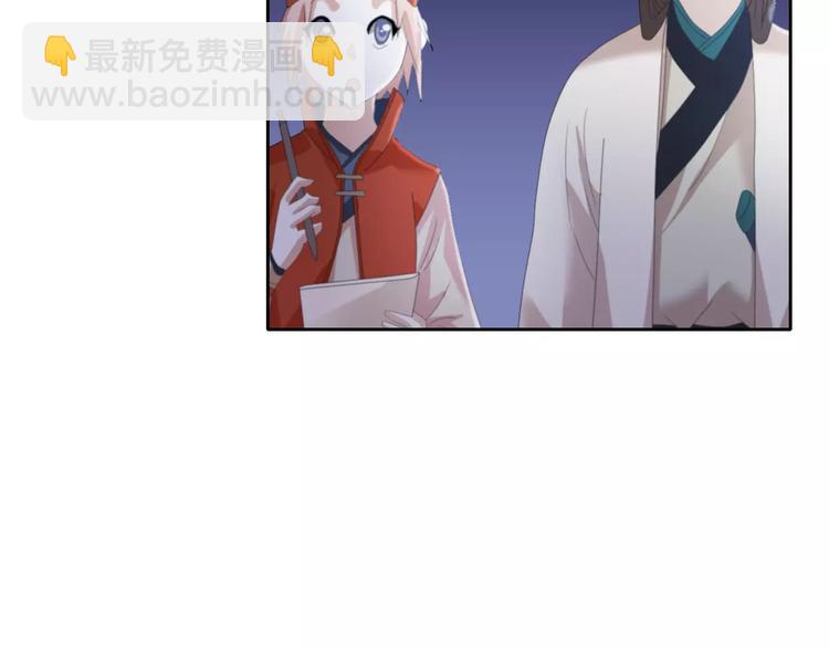 第50话 涌澜殿(1/2)-第51话