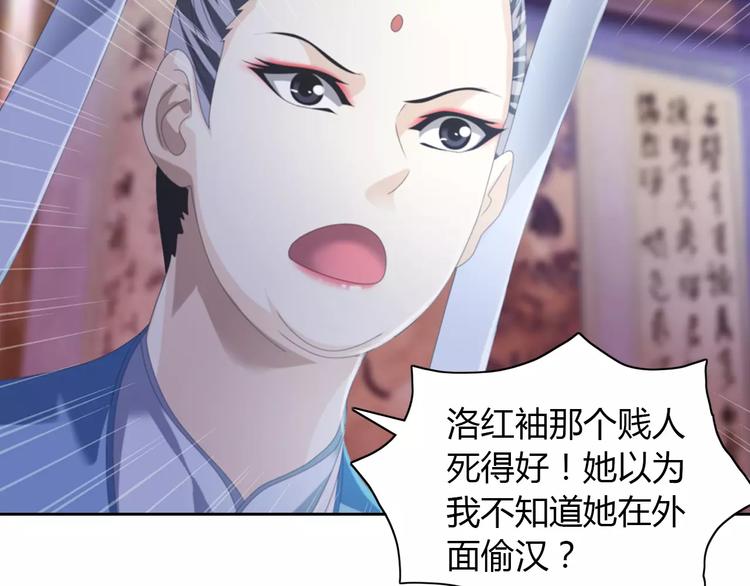 第50话 涌澜殿(1/2)-第51话