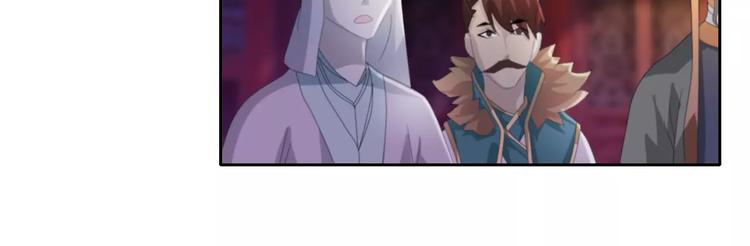 第52话 真王大人，请喝茶(1/2)-第53话