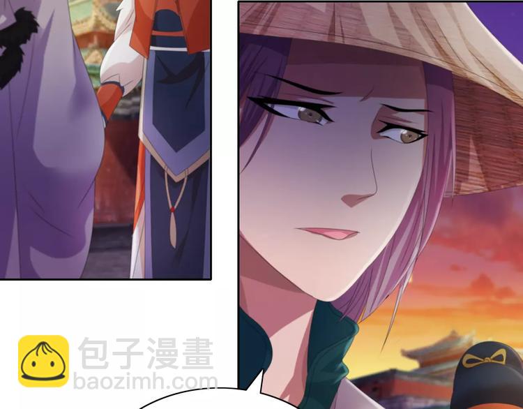 第52话 真王大人，请喝茶(1/2)-第53话