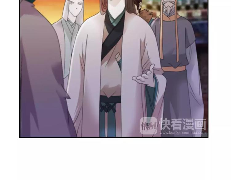 第52话 真王大人，请喝茶(1/2)-第53话