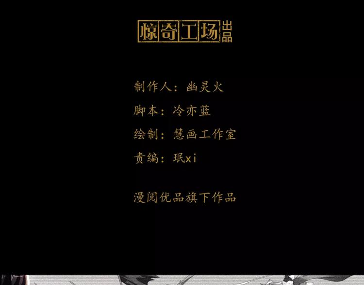 第52话 真王大人，请喝茶(1/2)-第53话