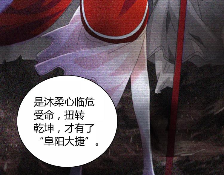 第52话 真王大人，请喝茶(1/2)-第53话