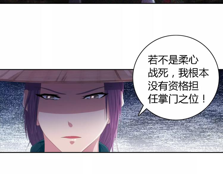 第52话 真王大人，请喝茶(1/2)-第53话