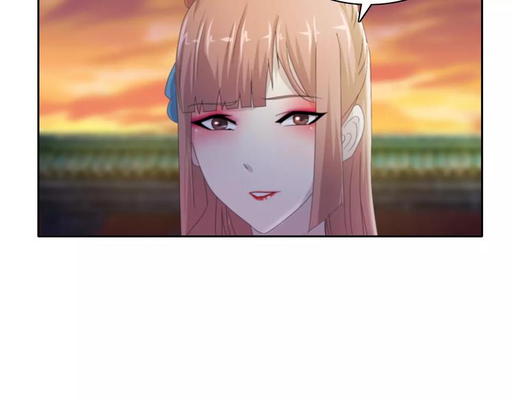 第52话 真王大人，请喝茶(1/2)-第53话