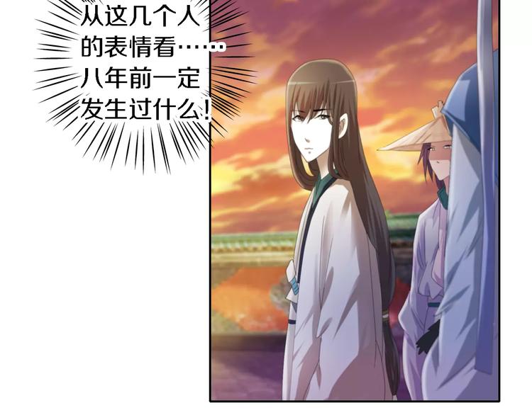 第52话 真王大人，请喝茶(1/2)-第53话