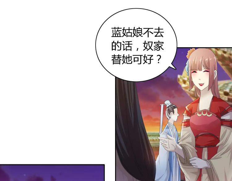 第52话 真王大人，请喝茶(1/2)-第53话