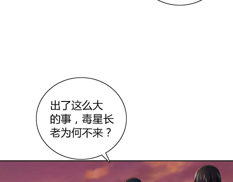 第52话 真王大人，请喝茶(1/2)-第53话