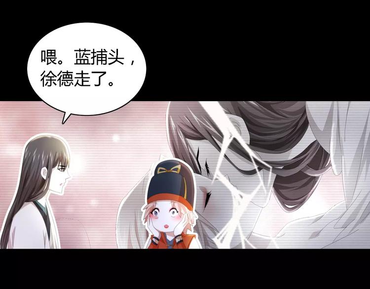 第54话 喂药(1/2)-第55话