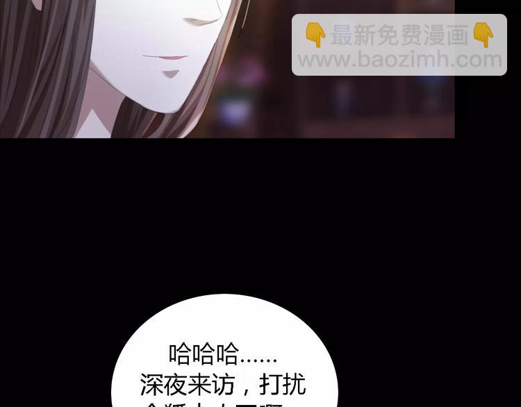 第54话 喂药(1/2)-第55话