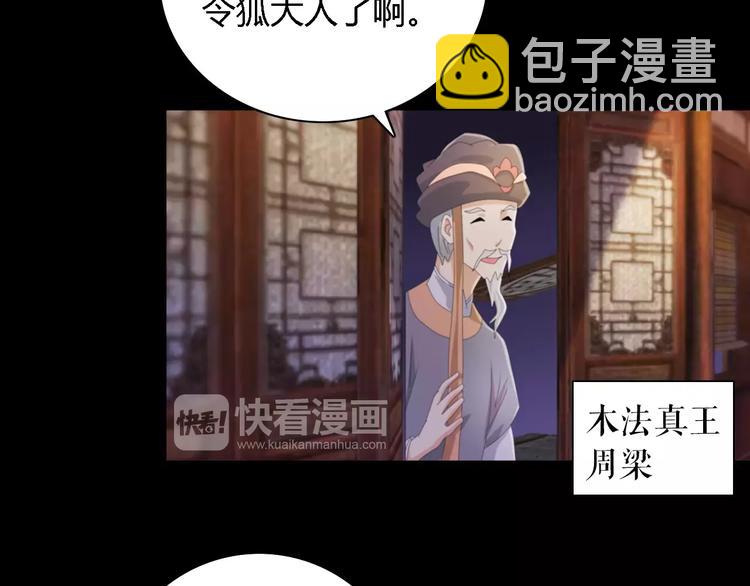 第54话 喂药(1/2)-第55话