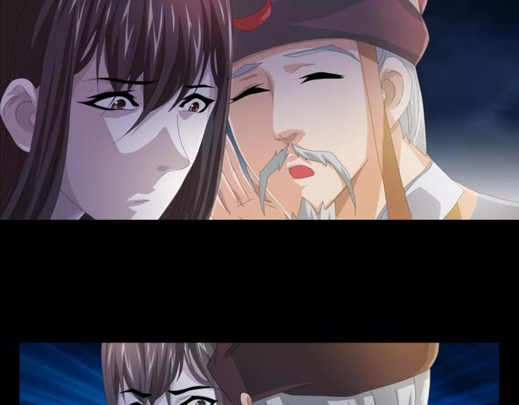 第54话 喂药(1/2)-第55话