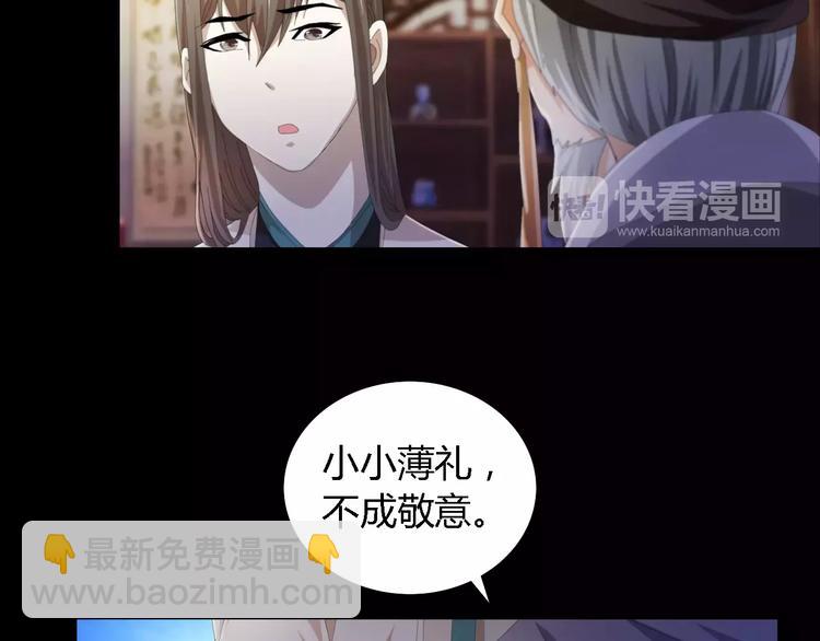 第54话 喂药(1/2)-第55话