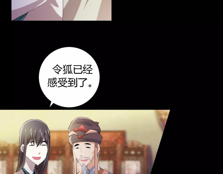 第54话 喂药(1/2)-第55话