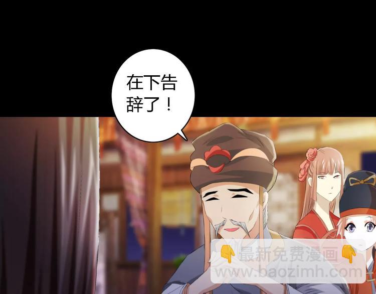 第54话 喂药(1/2)-第55话