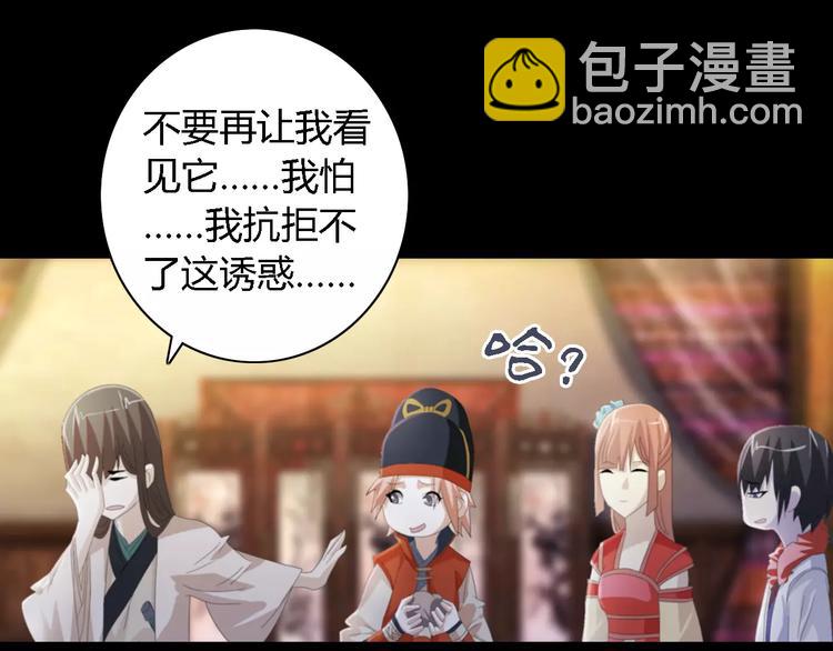 第54话 喂药(1/2)-第55话