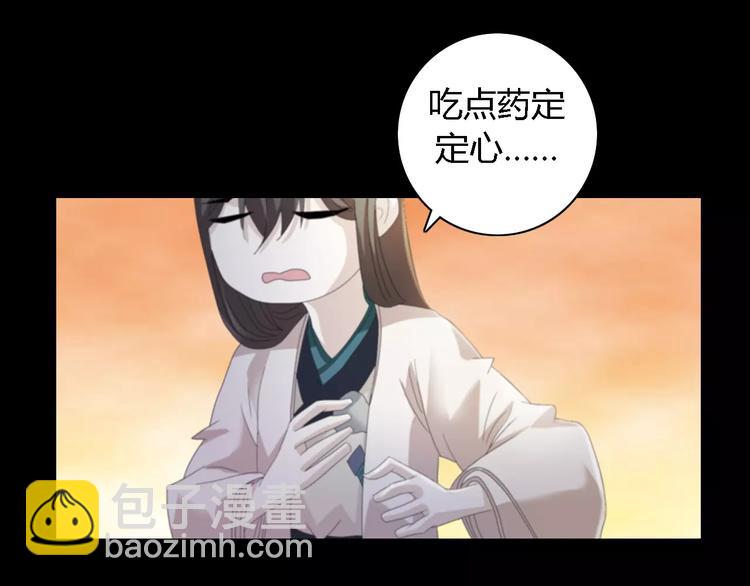 第54话 喂药(1/2)-第55话