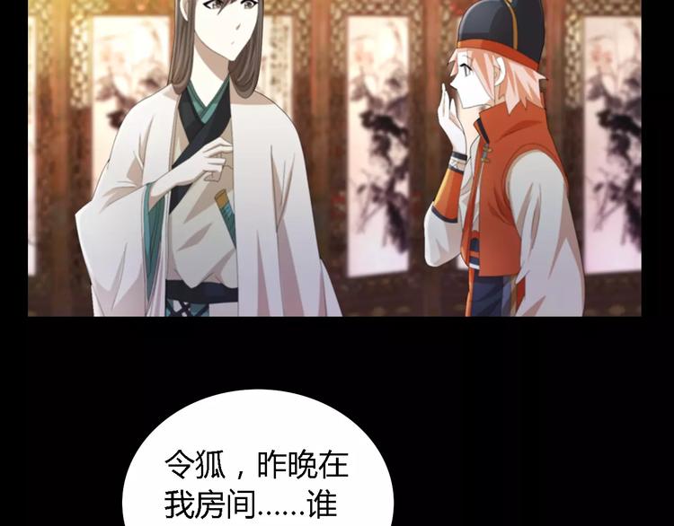 第54话 喂药(1/2)-第55话