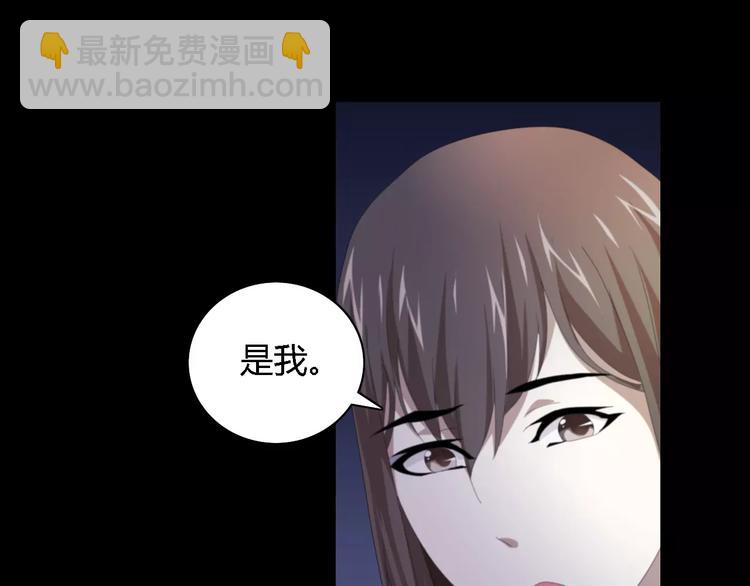 第54话 喂药(1/2)-第55话