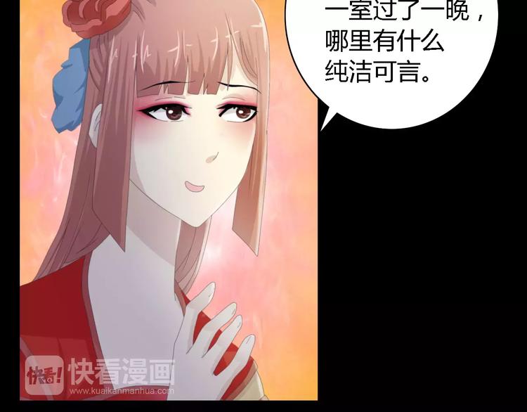 第54话 喂药(1/2)-第55话