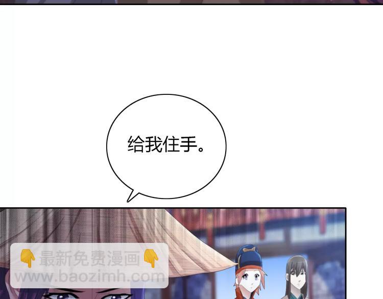 第56话 同一时辰去世的二人(1/2)-第57话