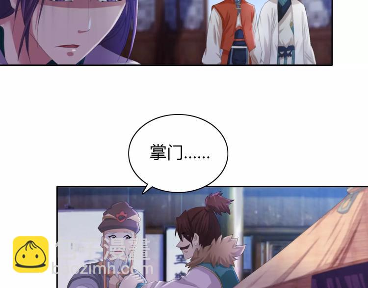 第56话 同一时辰去世的二人(1/2)-第57话