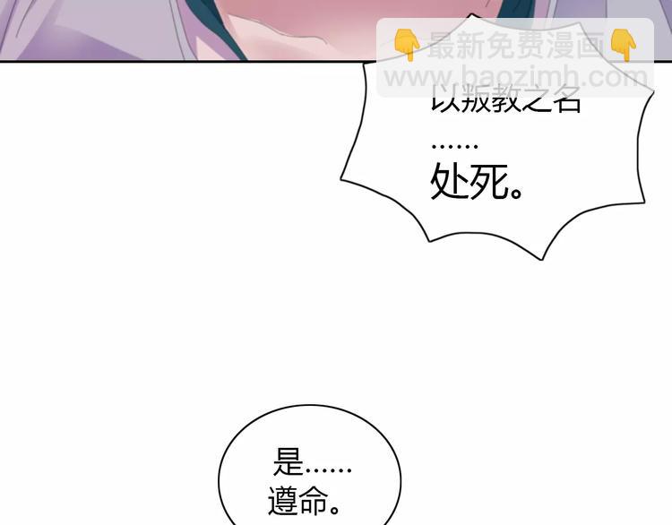 第56话 同一时辰去世的二人(1/2)-第57话