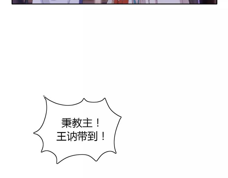 第56话 同一时辰去世的二人(1/2)-第57话