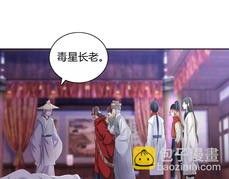 第56话 同一时辰去世的二人(1/2)-第57话