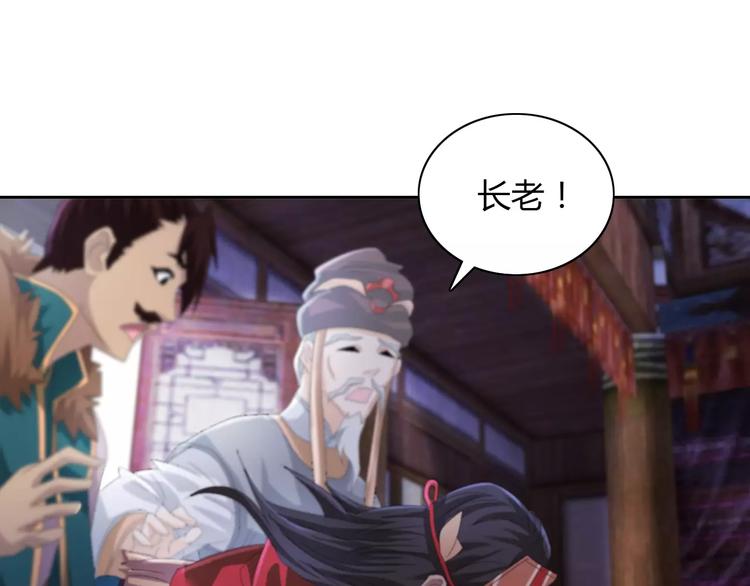 第56话 同一时辰去世的二人(1/2)-第57话